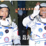 宇宙级精彩！2分钟回顾中国航天员9次出征