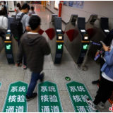 6月9日起北京地铁全网、城六区地面公交刷卡自动核验健康码