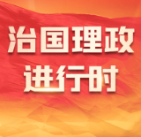 习近平给尼雷尔领导力学院南部非洲六姊妹党中青年干部研讨班全体学员回信