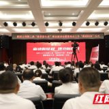 推动重点难点工作 五矿二十三冶举行“最美奋斗者”宣讲会