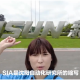 时政Vlog丨俺们这旮儿都是机器“银”