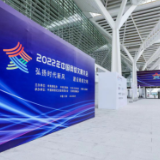 【2022年中国网络文明大会】快来网络文明世界一探究竟，互动带来视听新感受！