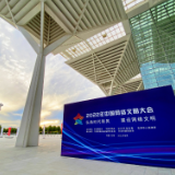 这场盛会开幕在即！记者探营天津展区