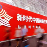 为“一老一小”织牢网络安全防护网，他们各显其能！