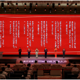 这场盛会启幕！天津宣言发布！