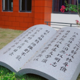 【地评线】东湖评论:让尊师重教在全社会蔚然成风