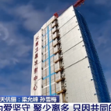 遇见你丨爱在星辰大海 航天伉俪的别样浪漫