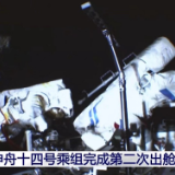 热评丨熟悉的“感觉良好” 彰显中国航天硬实力