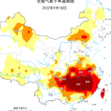 气象干旱黄色预警继续发布：湖南大部、江西大部有特旱