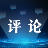 【地评线】金羊网评：“好评中国”，用青春铺陈“壮美中国”多彩卷轴