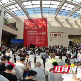 “时代篇章”中央美术学院主题性美术创作文献展在李自健美术馆开幕