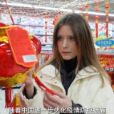 全球连线｜备年货、买新衣 外国博主体验新春消费热