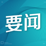 2023年湖南企业家活动日暨企业家年会举行 秦国文出席