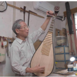 大美非遗｜六十载匠心独运 巧工做得琵琶来