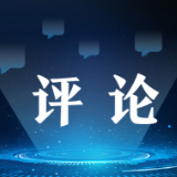 广袤乡村气象新（坚定信心 开局起步）