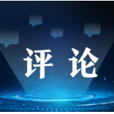 不断赋予科学理论鲜明的中国特色