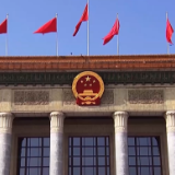2023年全国两会时政纪录片：春天里的盛会