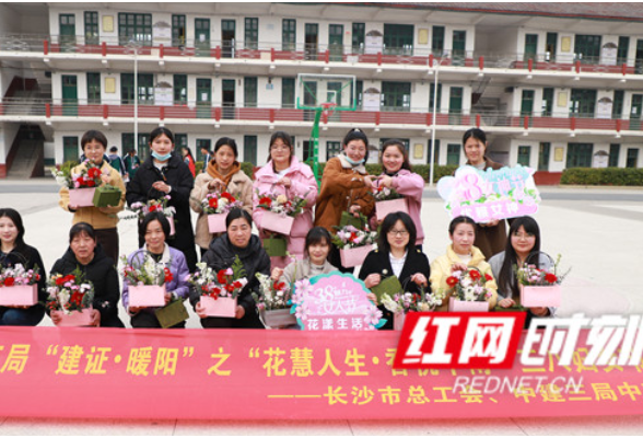 巾帼巧手剪花样 喜迎“三八”国际妇女节