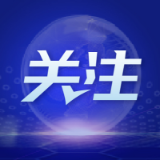 记者手记：一次生动而深刻的调研示范
