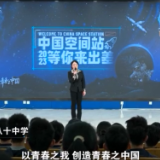 中国星辰 | 教你怎么拍天宫