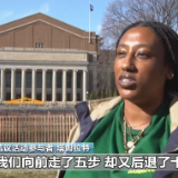 弗洛伊德去世三周年 非洲裔美国人处境仍然艰难