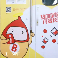 湖南·长沙血液中心联合天闻地铁传媒，发起无偿献血公益倡议