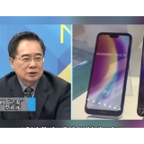 美国打压华为意欲何为？蔡正元：美国无法窃听华为系统