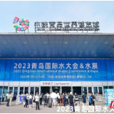 “环保湘军”亮相青岛国际水大会&水展 HPB技术备受瞩目
