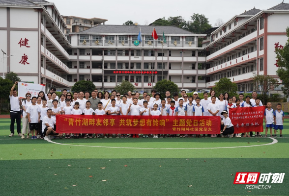 七年守望山区学子 长沙志愿者“组团”走进城步爱心助学