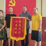 督察进行时丨高效整改解民忧 群众代表向省第五生态环保督察组赠锦旗