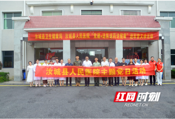 健康义诊进军营 爱国拥军心连心