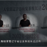 特稿丨持续发力 纵深推进