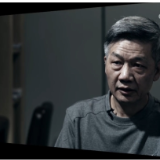 电视专题片《持续发力 纵深推进》第二集《政治监督保障》