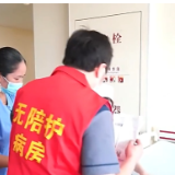 缓解“一人住院 全家奔波”，国家指南来了！