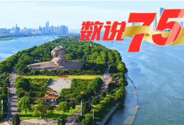 数说湖南75年⑩丨产业结构不断优化 创新平台持续壮大