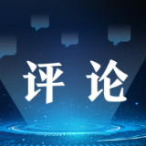 紧扣三大变量 迈向科创高地