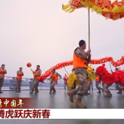 剪纸、花灯、中国龙 去各地探寻热闹年味里的中国底蕴