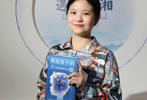上春山 读好书丨《释放孩子的大脑》：摆脱“电子成瘾”，实现数字自由
