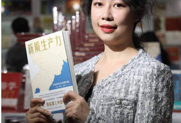 上春山 读好书丨《新质生产力》：读懂年度经济热词，跟上中国下一步