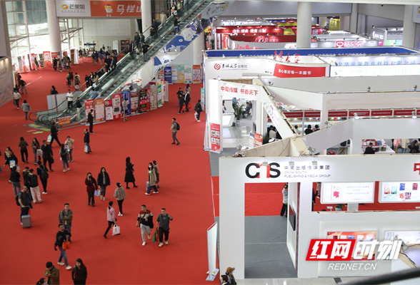参观人次超10万！第31届长沙图书交易会闭幕