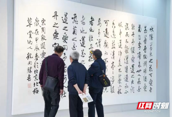 纪念魏源诞辰二百三十周年邵阳书法晋京展举办