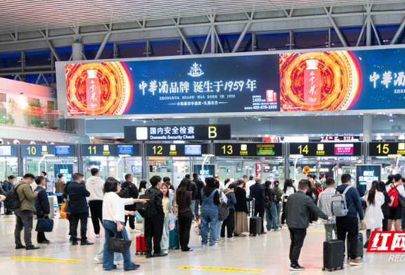 出行客流以休闲旅游为主，清明假期湖南机场客流达27万人次