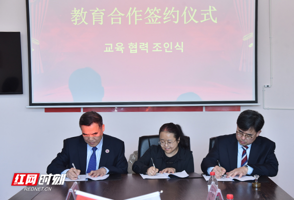 三方签订合作协议 湖南外国语职业学院探寻培养高素质外语类人才