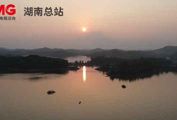 生态湖南丨波光潋滟 景美如画 送你一道美丽夕阳