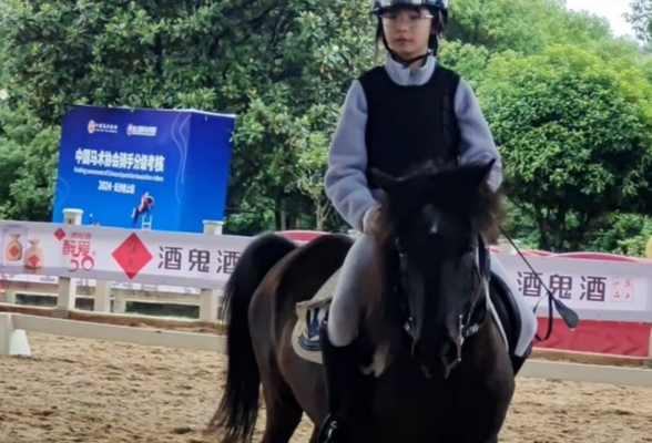 2024中国马术协会骑手分级考核活动在长沙举行