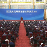 携手大道同行 共创美好未来——习近平主席在和平共处五项原则发表70周年纪念大会上的重要讲话引发热烈反响