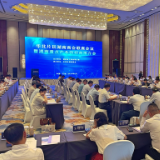 华北片区湖南商会联席会议暨湖南重点产业链招商推介会天津召开