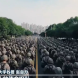 【学习贯彻党的二十届三中全会精神】持续深化国防和军队改革 全力攻坚建军一百年奋斗目标