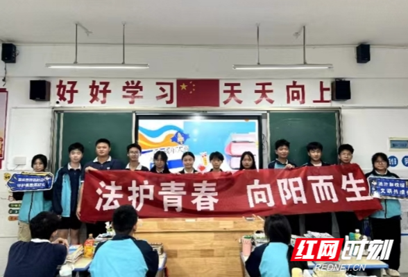 吉首大学：三线并织，织好未成年人保护“安全网”