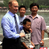 俄媒25年温情寻人 湖南小伙今秋有望重逢普京